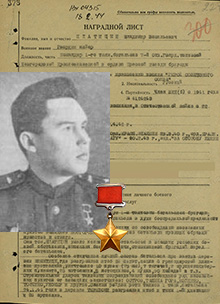 Платицын Владимир Васильевич гв. майор