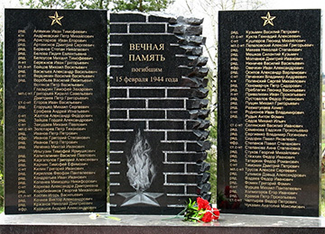 Лужский район - 12029 г. Луга, Лысая Гора, братская могила 