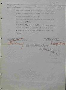 Эвакуация 2 кд из г. Одессы в Крымскую АССР