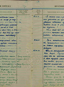 Эвакуация 25 сд 