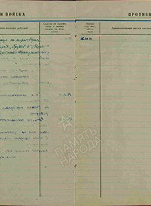 Эвакуация 25 сд 