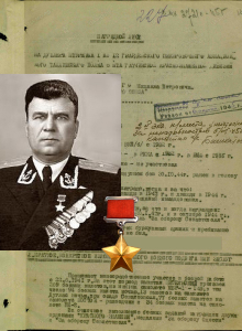 Куница Семен Андреевич