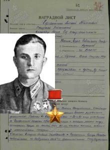 Череватенко Алексей Тихонович