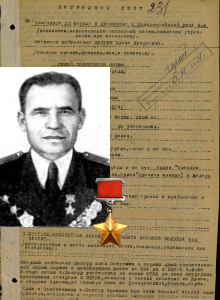 Шенгур Иван Петрович