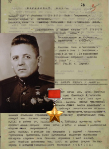 Бреус Яков Георгиевич