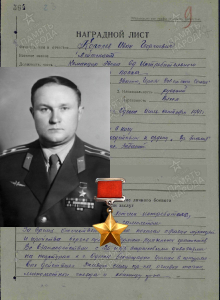 Захаров Георгий Нефедович