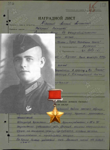 Маланов Алексей Алексеевич