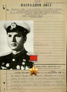 Москаленко Георгий Васильевич