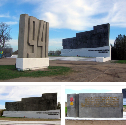 Монумент «Пояса Славы» на восточной окраине села Великий Дальник.