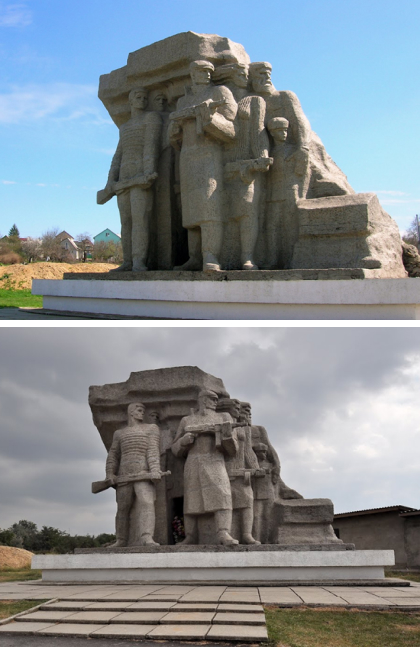 Монумент Партизанской Славе (Памятник «Народные мстители»)