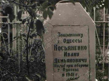 Украина, Одесская обл., Коминтерновский р-н, с. Крыжановка, новое гражданское кладбище