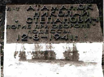 Украина, Одесская обл., Коминтерновский р-н, с. Крыжановка, центр села, Аллея Славы