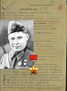 Тотмин Николай Яковлевич