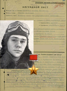 Харитонов Василий Николаевич