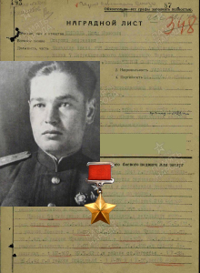 Шишкань Илья Минович