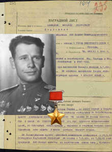 Панфилов Василий Дмитриевич