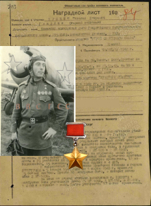 Пушкин Николай Петрович