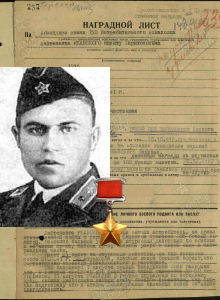 Ржавский Никита Харитонович