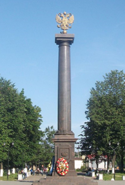 Стела «Город воинской славы»