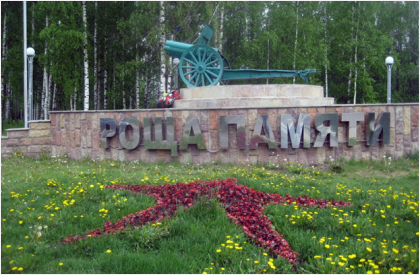 «Это орудие участвовало в оборонительных боях за Кингисепп в июле-августе 1941 г.»