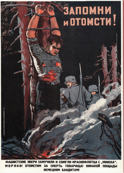 Агитплакат 1942 года. Художники В. Иванов и О. Бурова. Подвиг широко известен, но имени матроса пока нет