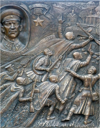 Барельеф со стелы «Город воинской славы» (Великий Новгород)»: 1941 г., август. Подвиг Александра Панкратова.