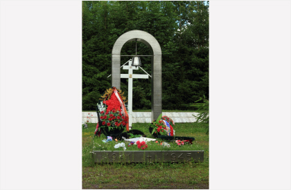 Братская могила