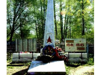 Новгородская обл., Маловишерский р-н, г. Малая Вишера, воинское захоронение 2