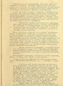 Третье наступление немцев на Севастополь