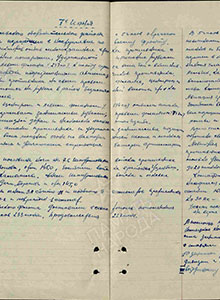 7 июня 1942 противник перешел в наступление по всему фронту