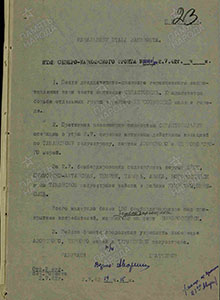 Части СКФ оставили Севастополь