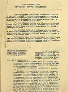 Первое наступление немцев на Севастополь