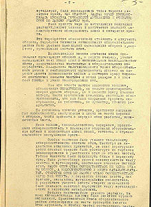 Первое наступление немцев на Севастополь