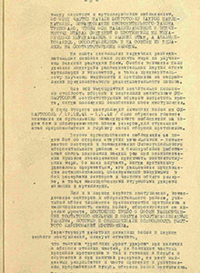 Второе наступление немцев на Севастополь