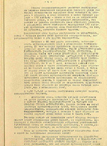 Второе наступление немцев на Севастополь