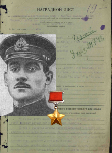 Адамия Ное Петрович