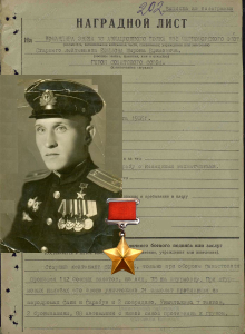 Ефимов Мирон Ефимович