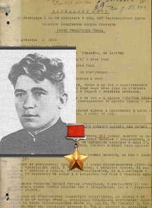 Кондрашин Андрей КузьмичШестаков Лев Львович