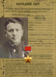 Лебедев Дмитрий Максимович