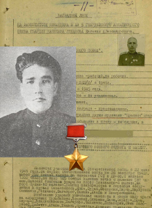 Лобанов Евгений Александрович