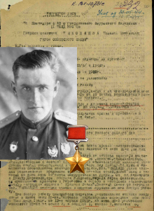 Николаев Николай Иванович