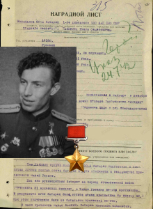 Пьянзин Иван Семенович