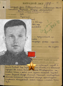 Тургенев Федор Николаевич