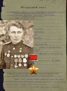 Алексеев Константин Степанович