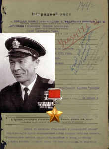 Герасимов Филипп Филиппович