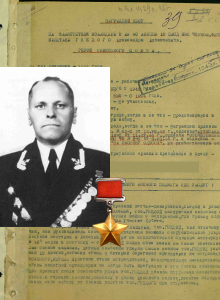 Гнедой Александр Алексеевич