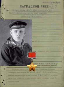 Голубец Иван Карпович