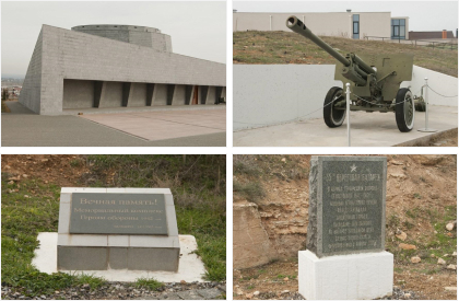 Пантеон памяти