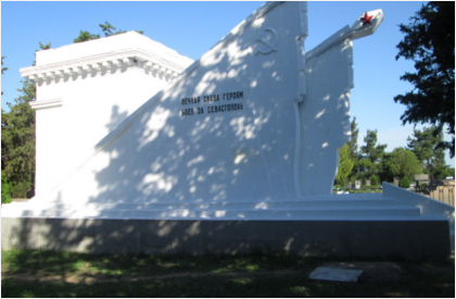 Мемориальное братское кладбище советских солдат (Севастополь)