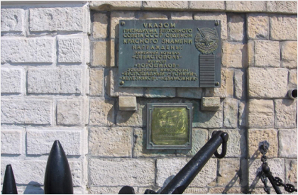 Памятный знак морякам эскадры Черноморского флота